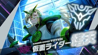 ライドカメンズ】高塔戴天 (CV: #福山潤 ) キャラクター紹介PV - YouTube