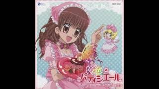 夢にエール! パティシエール♪ - YouTube