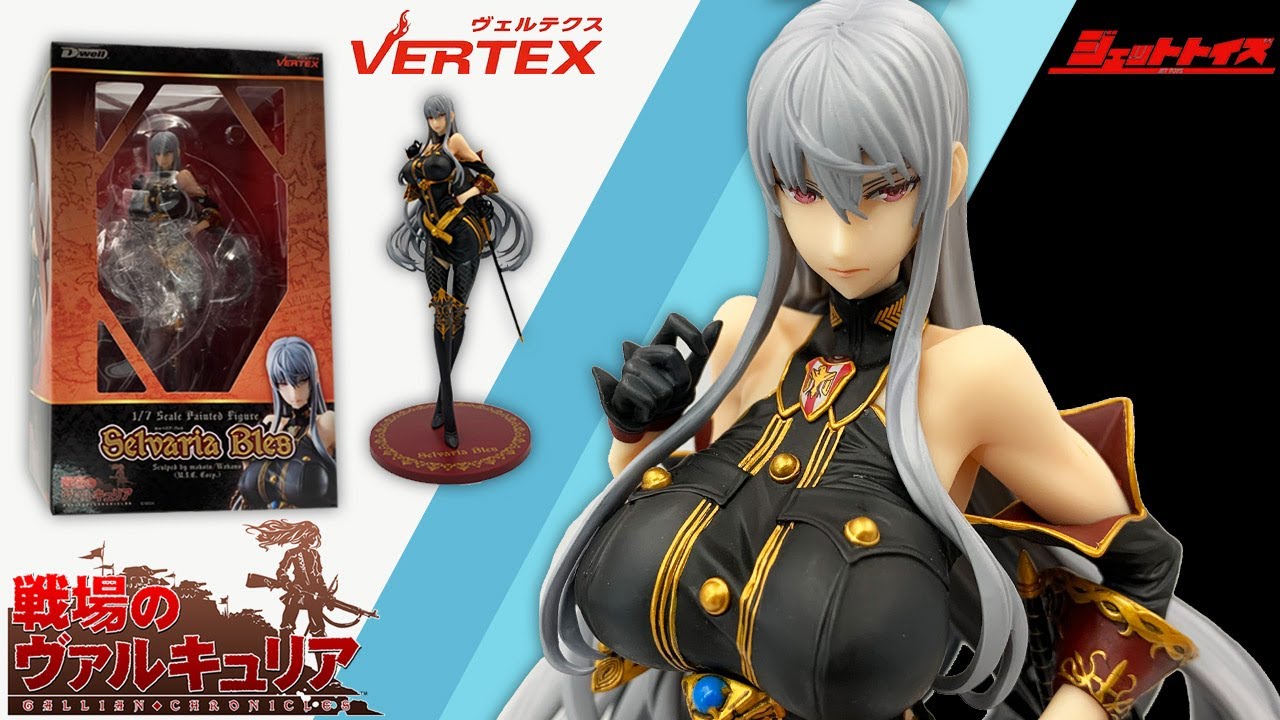 戦場のヴァルキュリア】セルベリア・ブレス 1/7スケールを紹介