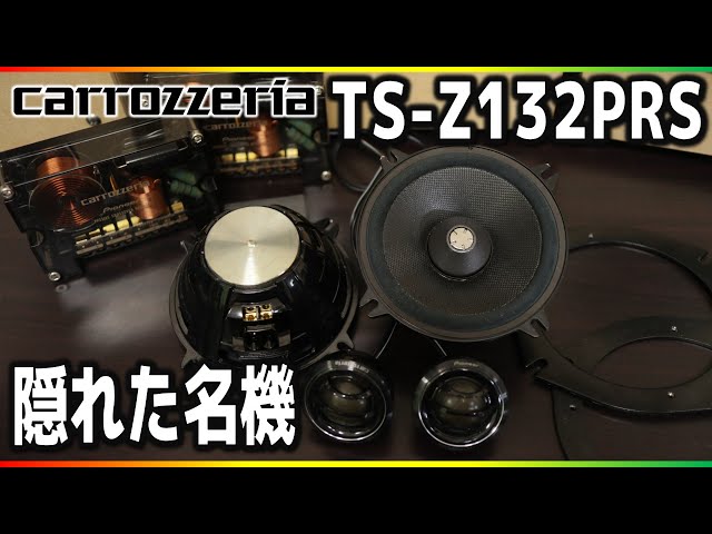 Do you know this speaker? It's a superb machine! The sound is the