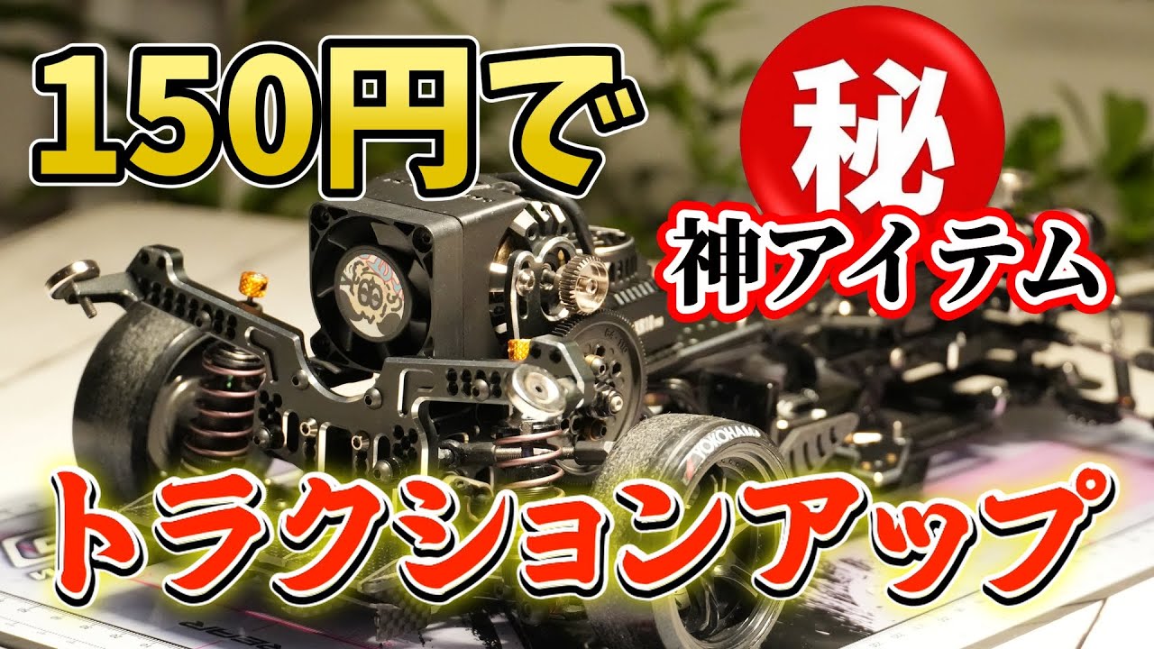 Comparison test! We compared the popular 