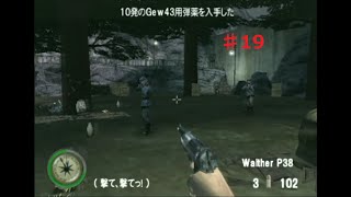メダル・オブ・オナー 史上最大の作戦】主役の座を賭けて【Part19
