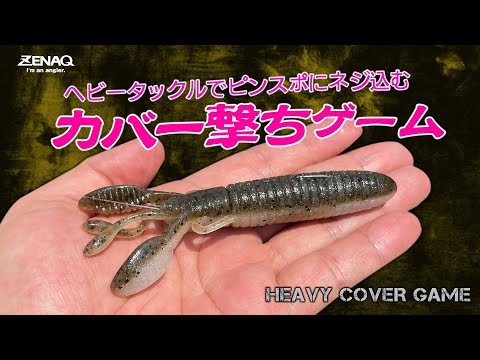 BLACKART B4.5-72 Biwa Spec - YouTube