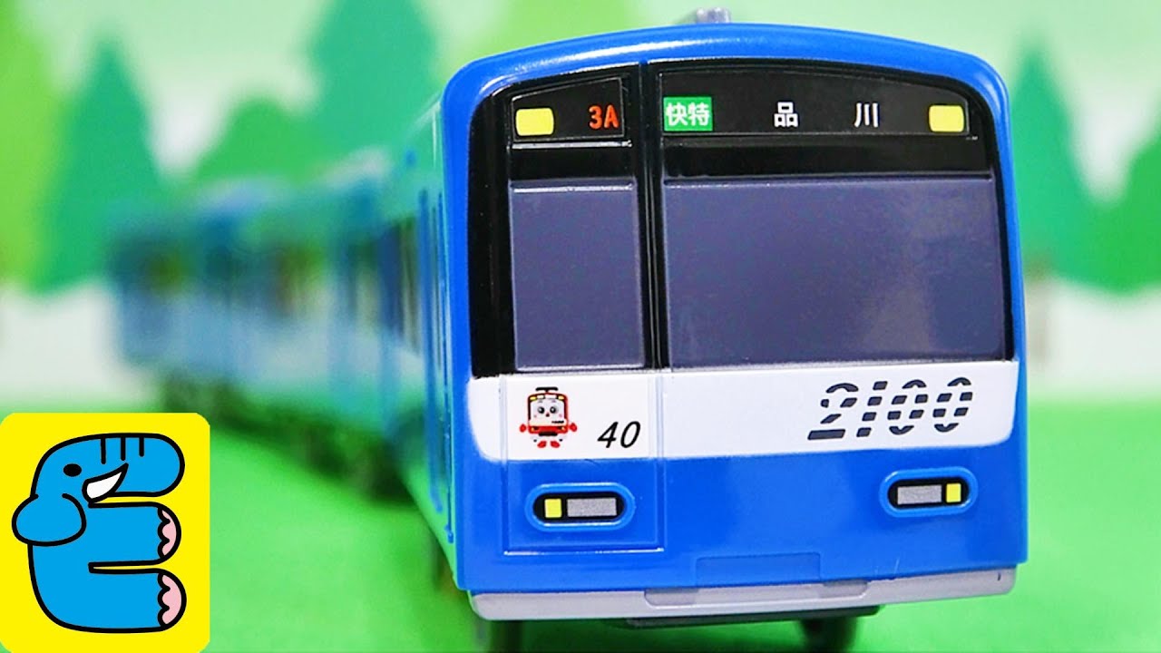 Plarail Type 2100 KEIKYU BLUE SKY TRAIN (Exclusive Couple