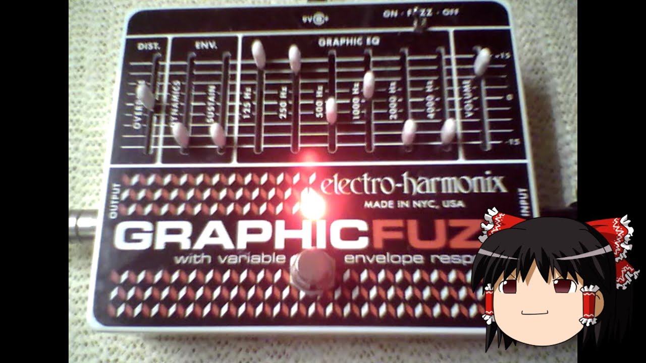 ゆっくり試奏）EHX GRAPHIC FUZZ - YouTube