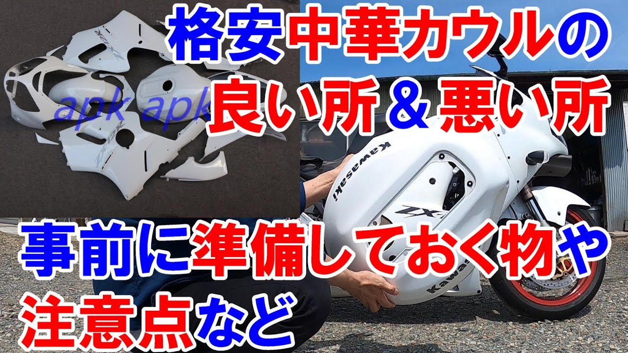 12/12ずんずんた】 12/12ずんずんた】 What I felt after riding the