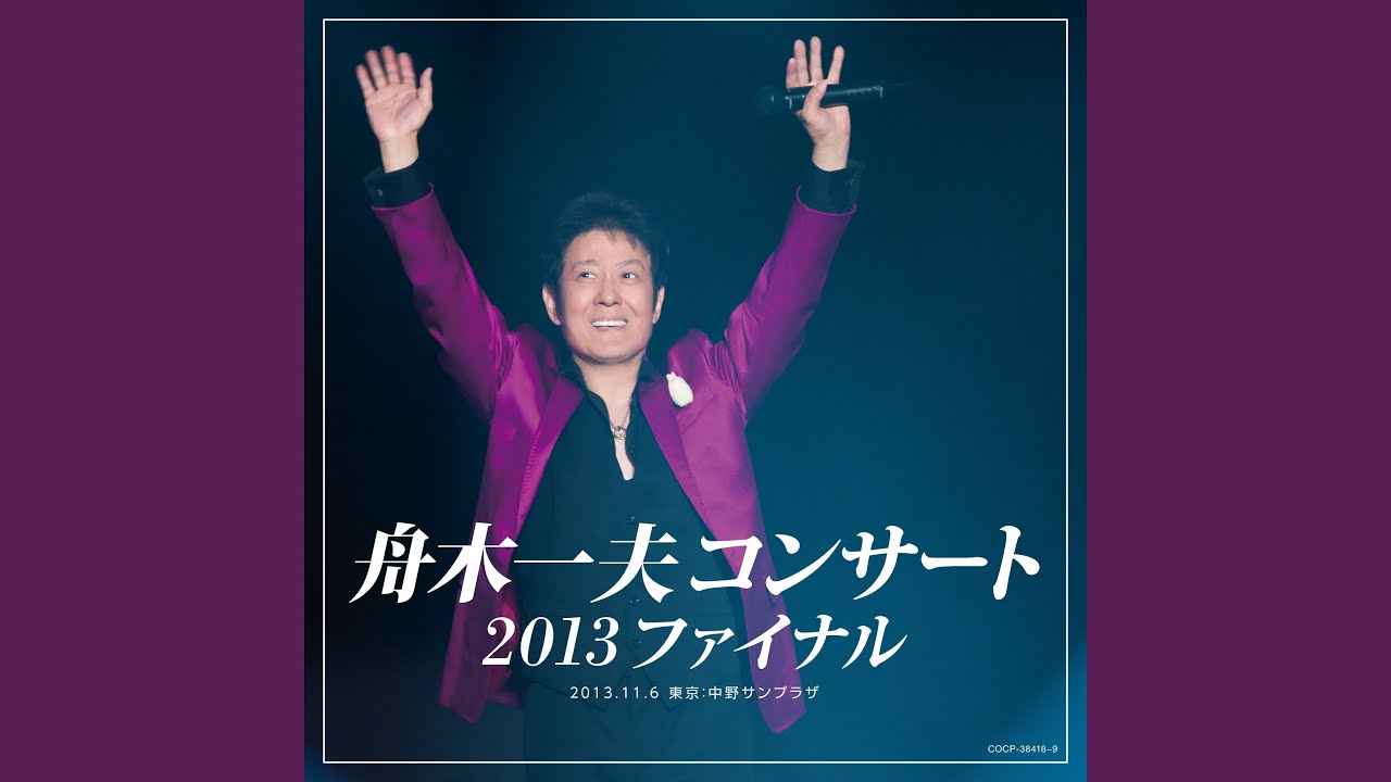 友を送る歌 - YouTube