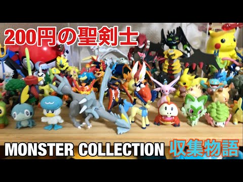 200円で売られていた未開封モンコレ開封の儀！【ポケモン】 - YouTube