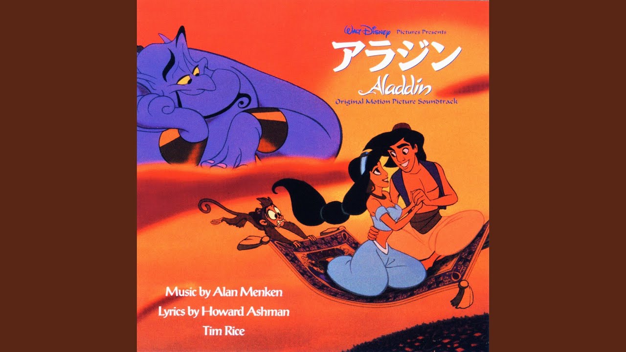 A Whole New World (Aladdin's Theme) - YouTube