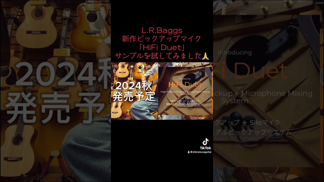 L.R.Baggs 新モデル 「HiFi Duet」試してみました！ #shorts - YouTube