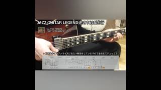 TAB】Tal Farlow Jazz Guitar 1625 Licks #shorts - YouTube