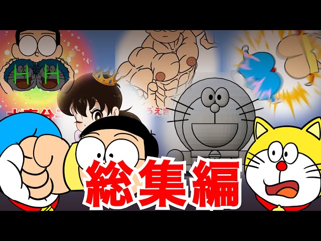 総集編】おもしろドラ絵シリーズ - YouTube