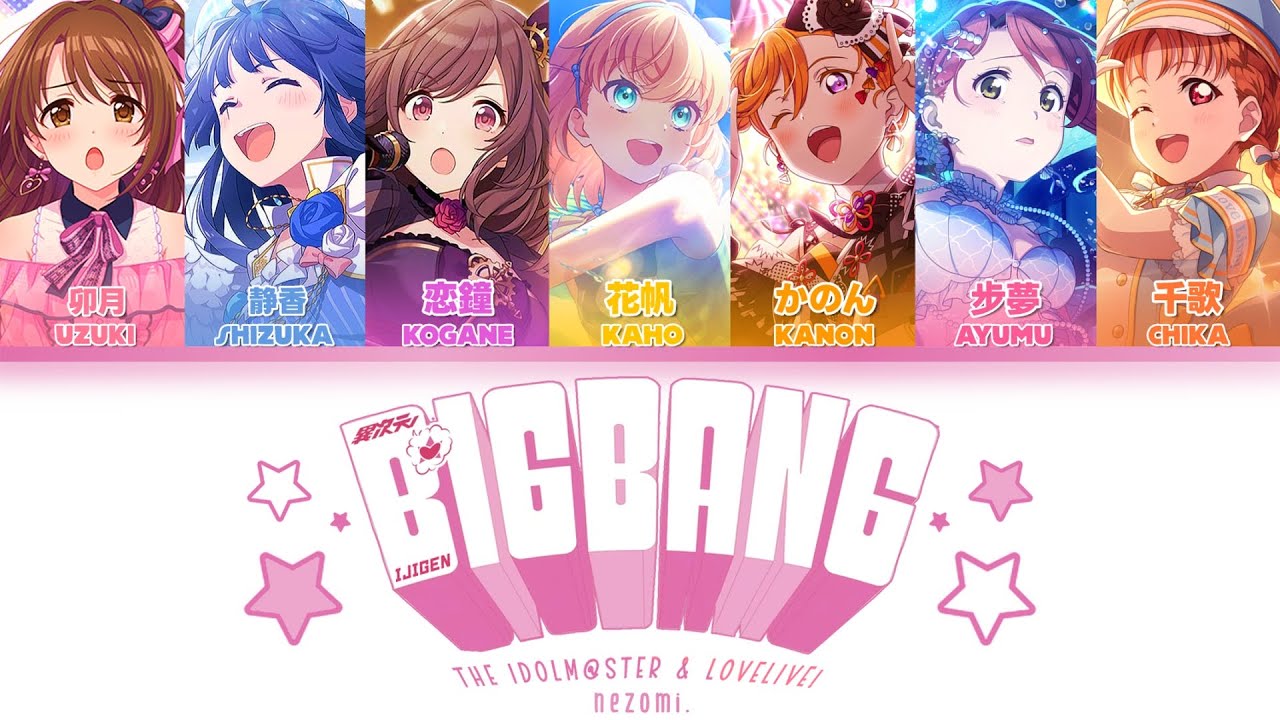 FULL] Bring the LOVE! / 高坂 穂乃果, 渡辺 曜, 上原 步夢, 澁谷