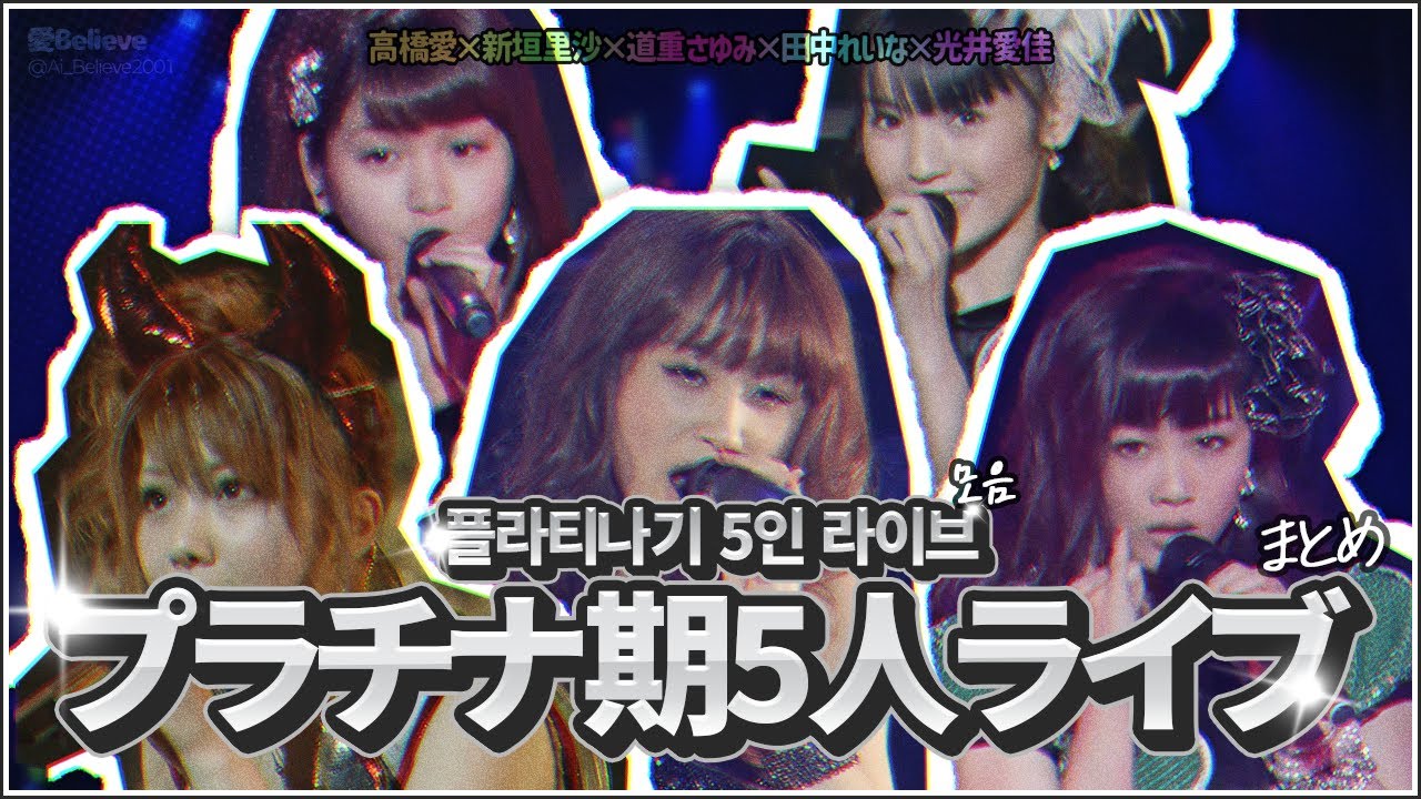 DVD『OCHA NORMA 石栗奏美・西﨑美空バースデーイベント2024』 - YouTube