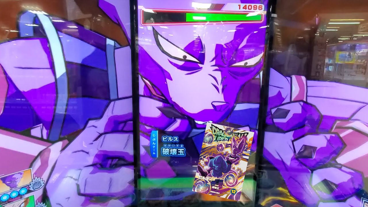 DBSDV 5弾) EX5-003 EXR ビルス 新必殺技 破壊玉 / EX5-003 EXR Beerus