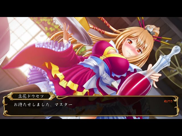 戦国乙女～LEGEND BATTLE～ アーケードモード 立花ドウセツ - YouTube