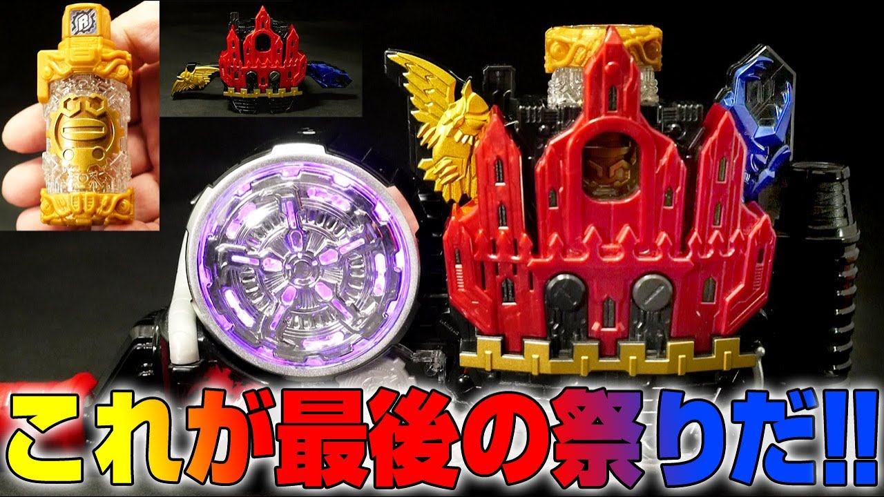 ビルド NEW WORLD 仮面ライダーグリス【DXグリスパーフェクト