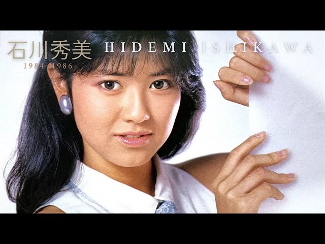 Yahoo!オークション -「石川秀美」(レーザーディスク) の落札相場 LD