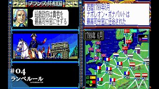 Play】PC-8801 ランペルール #04 レトロゲーム - YouTube