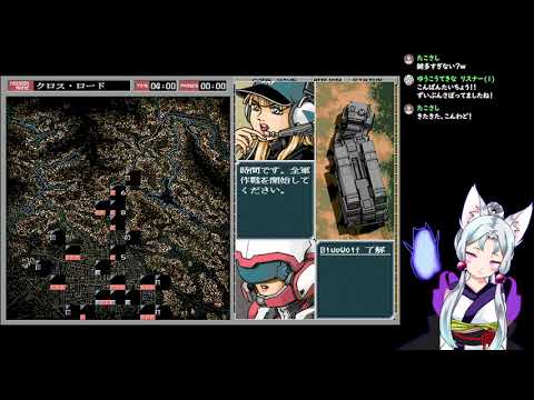 06【PC-98】ADVANCED POWER DoLLS 2【索敵、ヨシ！】 - YouTube