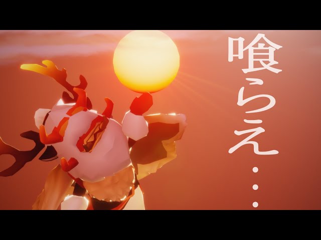 隠者の峠の地下に太陽あった【Sky星を紡ぐ子どもたち】 - YouTube