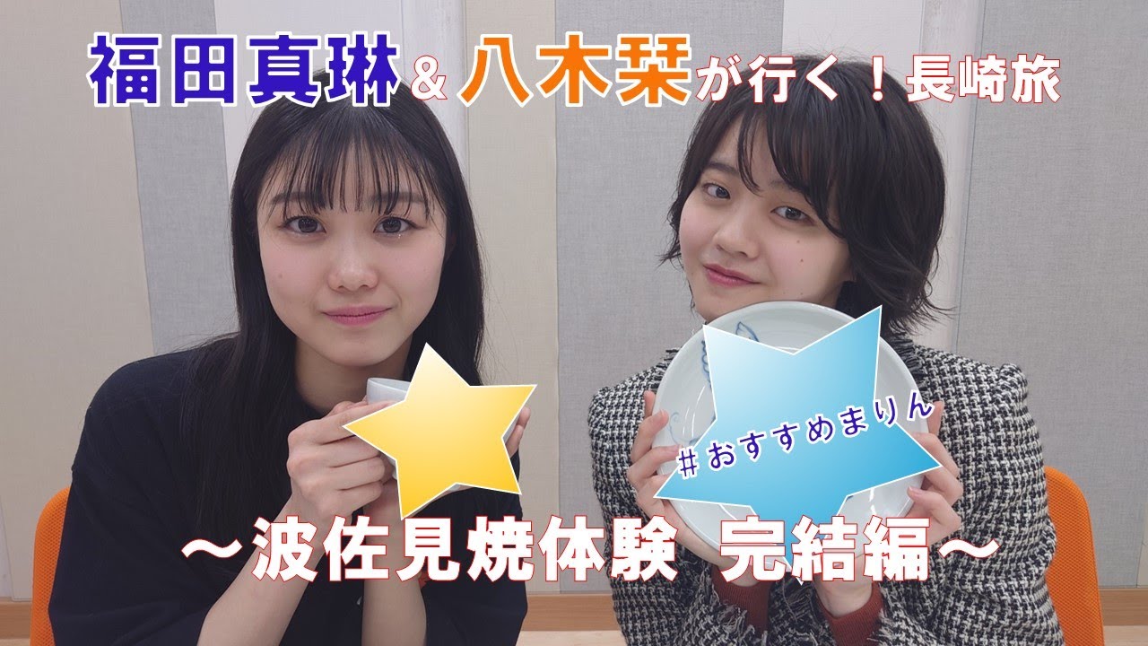 Tsubaki Factory DVD Magazine Vol.33 ~Yagi Shiori Graduation