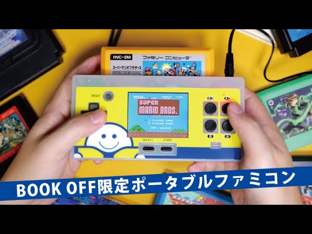 Buy Now] Book Off Exclusive! The super cheap and powerful FC 8BIT