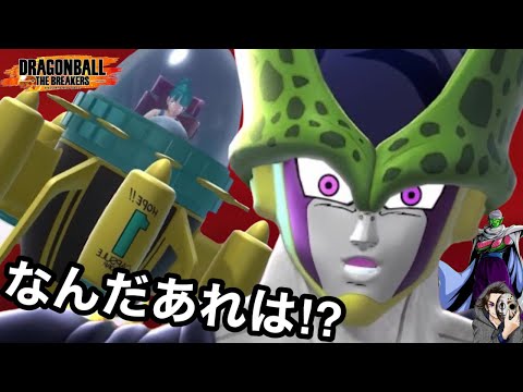 なんだあれは！？ピッコロVS完全体セルを間近で観戦しようとする者