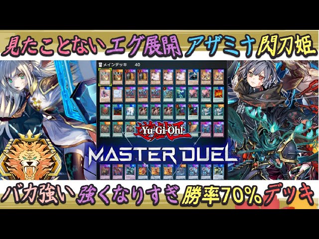 A quick introduction to the incredibly powerful Azamina Sky