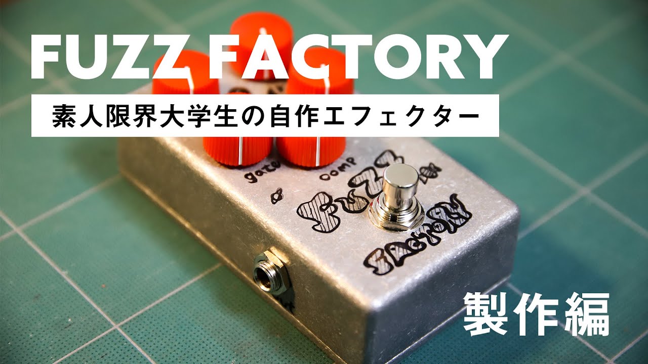 ZVEX Fuzz Factory Vol.2 - YouTube