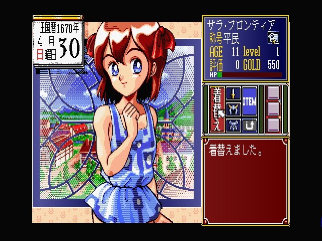 Introducing all numbering of the Princess Maker series 1-5! - YouTube