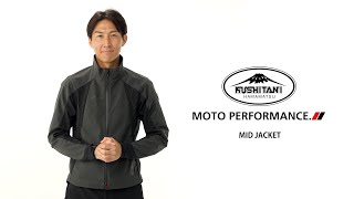 ミッドジャケット - バイク用品｜クシタニオンラインストア KUSHITANI