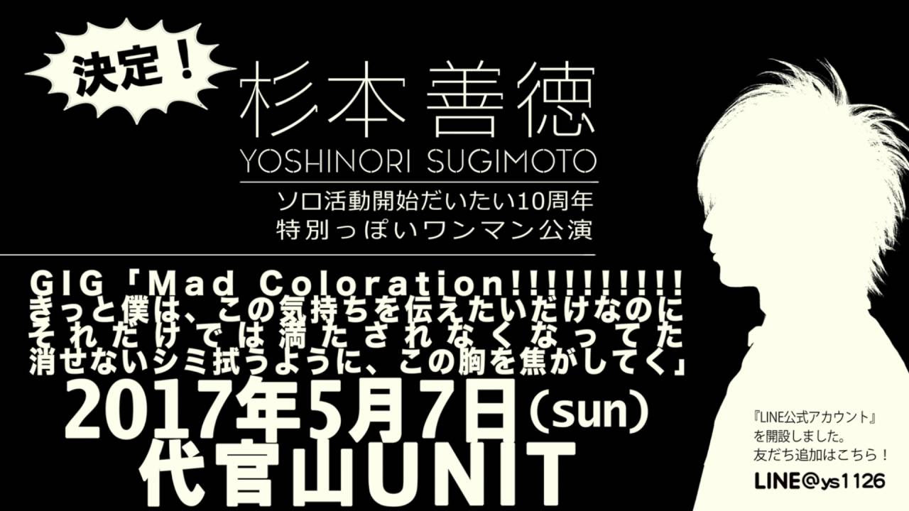 田澤孝介 LIVE DVD「The Ballad Room」 ダイジェスト - YouTube