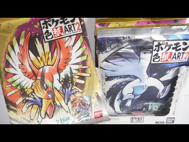 ポケモン 色紙ART2 全16種 Pokemon SHIKISHI ART2 色紙アート 食玩