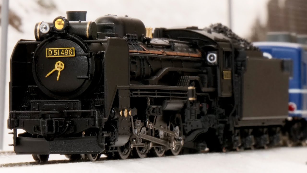 Steam locomotive work] Small modification of KATO D51 498 / N