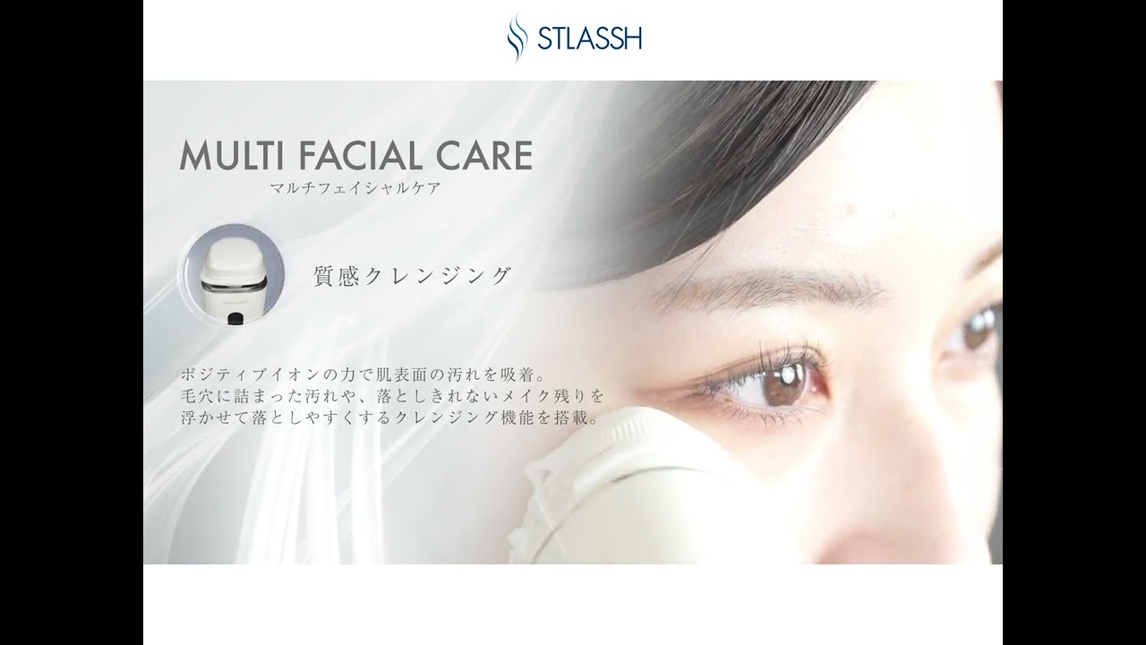 ヨドバシ.com - ストラッシュ STLASSH 美顔器 MULTI FACIAL CARE