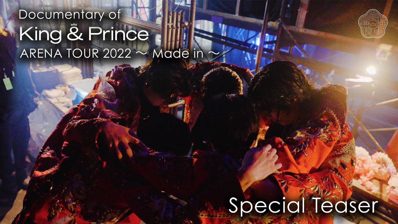 Documentary of King & Prince ARENA TOUR 2022 〜Made in〜」Special