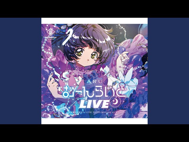 未確認少女進行形 - むーんらいとLIVE (Cover) - YouTube