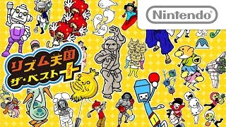 リズム天国 ザ・ベスト＋ 紹介映像 - YouTube