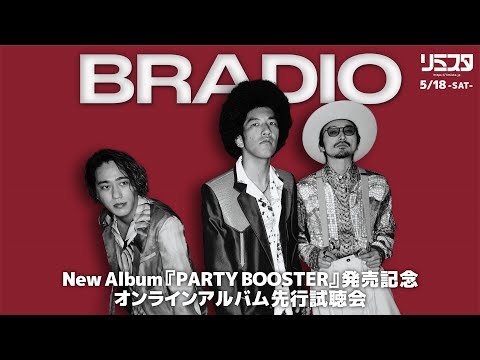 5/18】BRADIO New Album 『PARTY BOOSTER』発売記念 オンライン