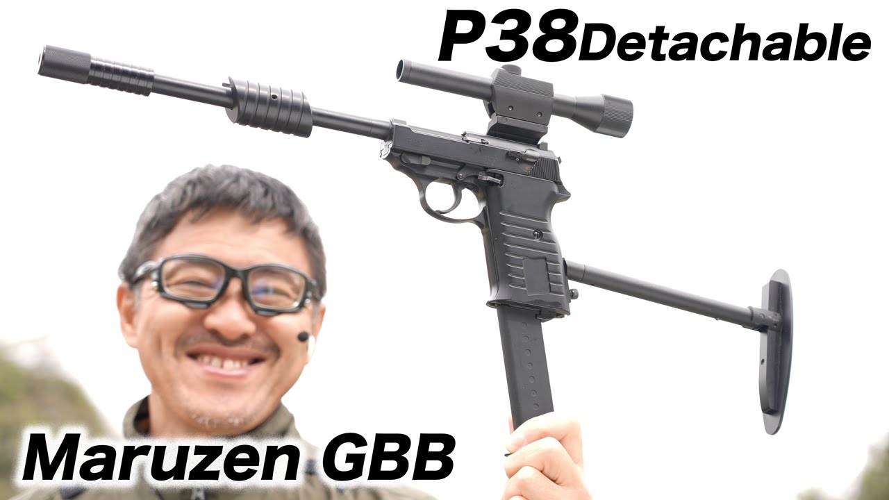 ワルサーP38 デタッチャブル ガスブロ フルセット ガスブロ ガスガン