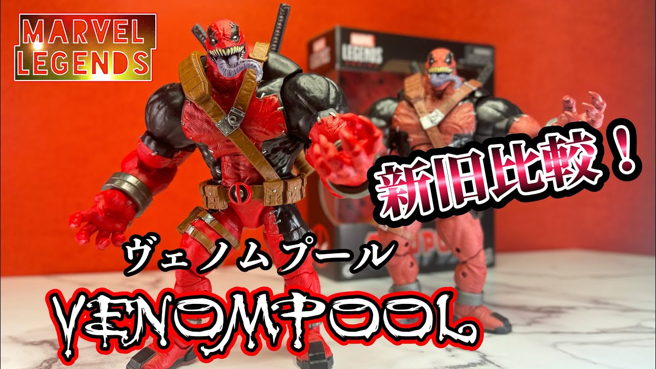 S.H.I.E.L.D.】マーベルレジェンド シールド3パック ＋ クエイクを