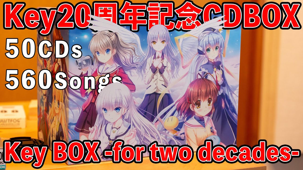 Key 20th 記念BOXCDを開封！気になる音質をチェック！UnBox - YouTube