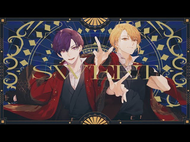 SWEET/志麻＆センラ - YouTube