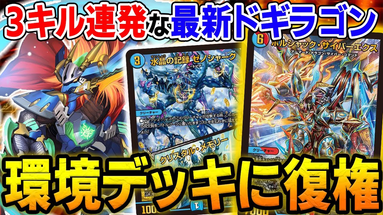 Original environment Tier 1, modern revolution change quick attack