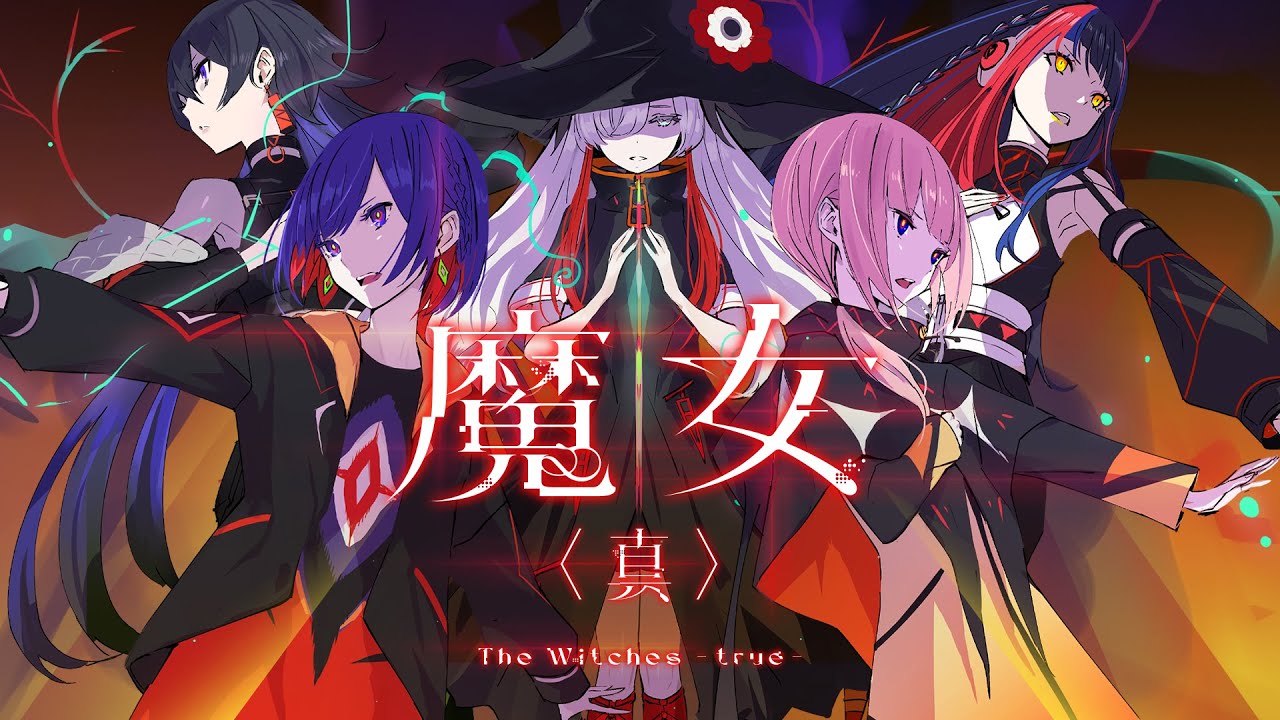 Original MV】魔女(真) / V.W.P #8【系譜曲】 - YouTube