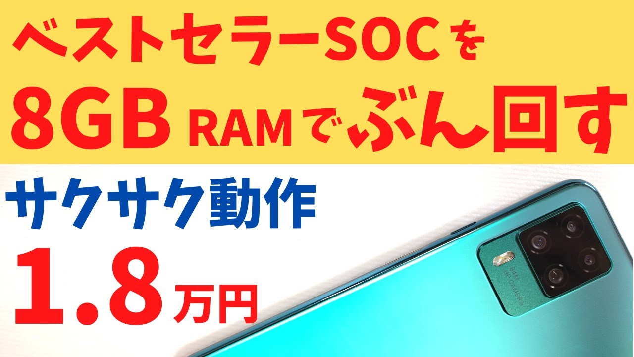 CUBOT X50 [Unboxing] Large capacity 8GB RAM 128GB storage for