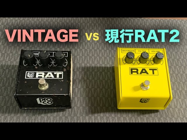 ギター RAT2 RF-236851 ギター RAT2 RF-236851 PROCO RAT-2 コンパクト
