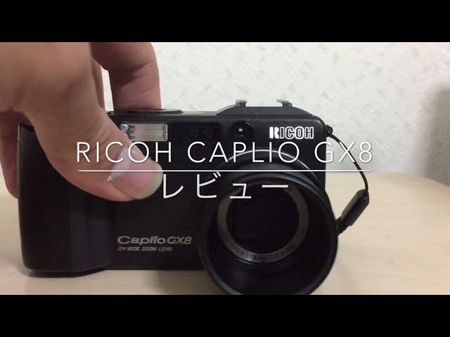 デジカメレビュー】RICOH Caplio GX8 - YouTube