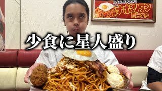 Final Chapter] I tried feeding a 43kg skinny guy an alien serving